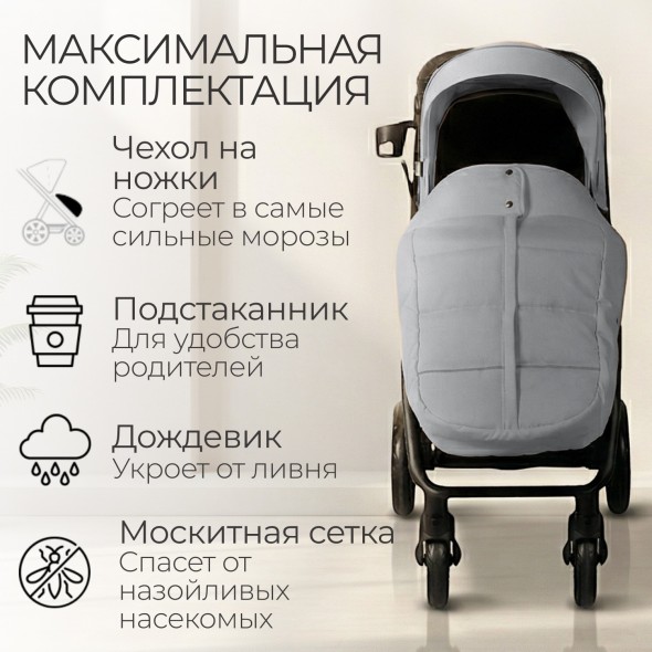 Прогулочная коляска  Bubago Cross City 
