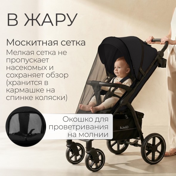 Прогулочная коляска  Bubago Cross City 