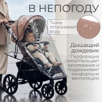 Коляска прогулочная BubaGo MODEL CROSS City LUX 