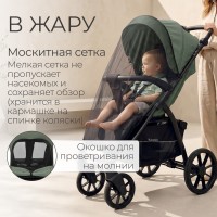 Коляска прогулочная BubaGo MODEL CROSS City LUX 