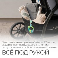 Коляска прогулочная BubaGo MODEL CROSS City LUX 