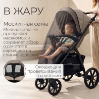 Коляска прогулочная BubaGo MODEL CROSS City LUX 
