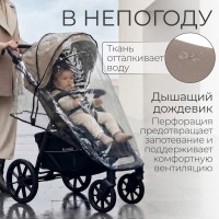Коляска прогулочная BubaGo MODEL CROSS City LUX 
