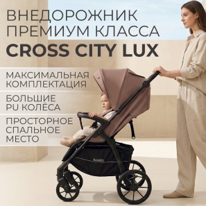 Коляска прогулочная BubaGo MODEL CROSS City LUX 