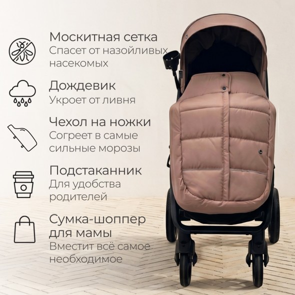 Коляска прогулочная BubaGo MODEL CROSS City LUX 