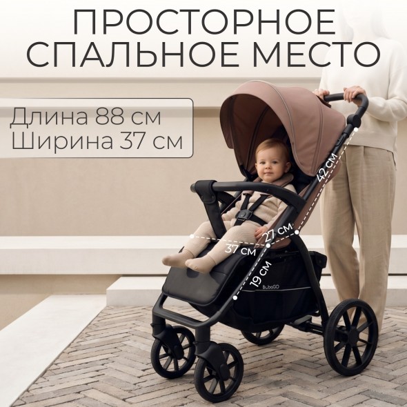 Коляска прогулочная BubaGo MODEL CROSS City LUX 