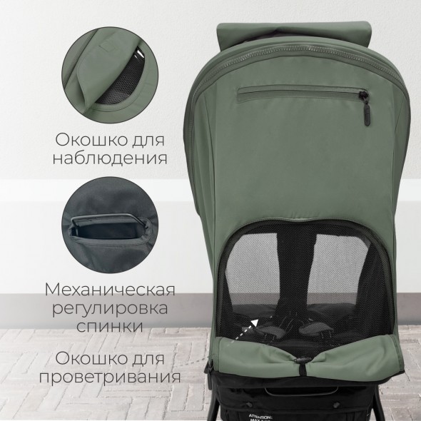 Коляска прогулочная BubaGo MODEL CROSS City LUX 