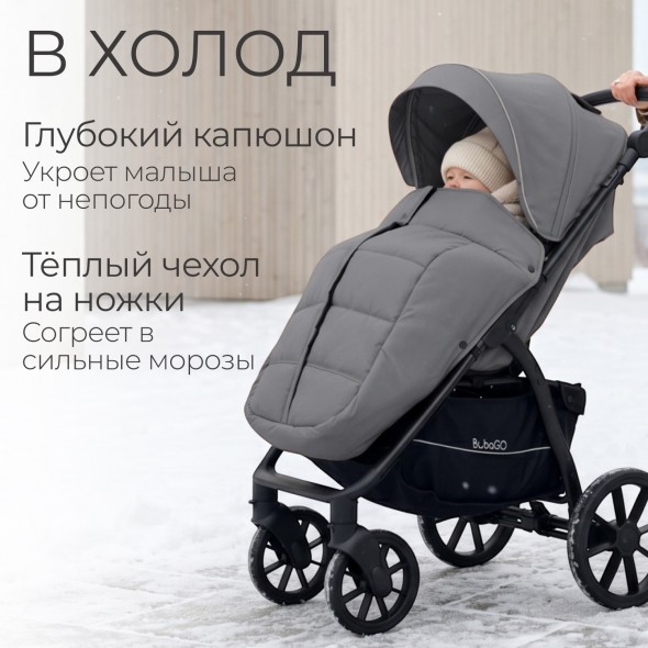 Коляска прогулочная BubaGo MODEL CROSS City LUX 