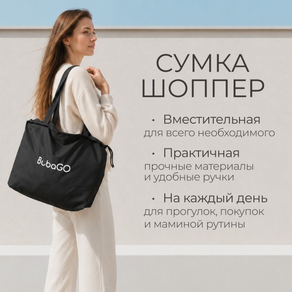 Коляска прогулочная BubaGo MODEL CROSS City LUX 