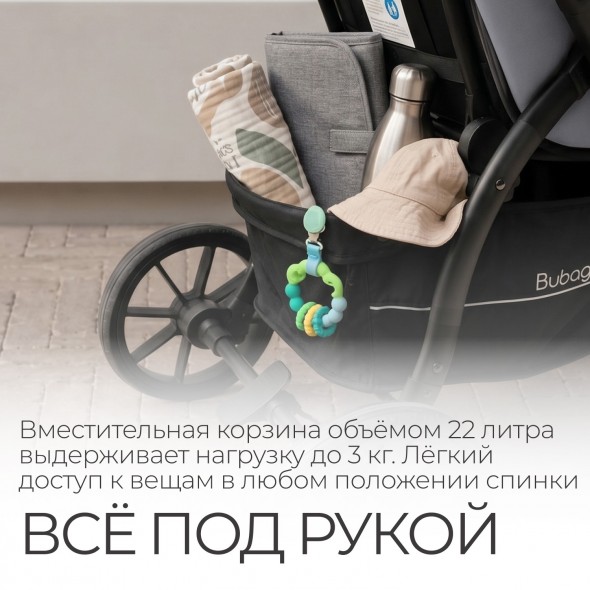 Коляска прогулочная BubaGo MODEL CROSS City LUX 