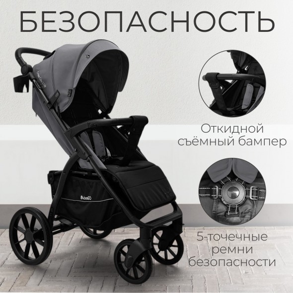 Коляска прогулочная BubaGo MODEL CROSS City LUX 