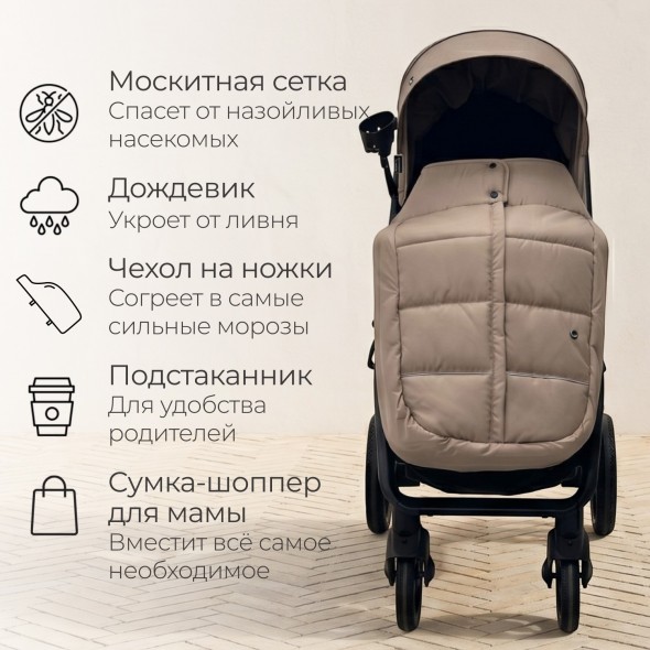 Коляска прогулочная BubaGo MODEL CROSS City LUX 