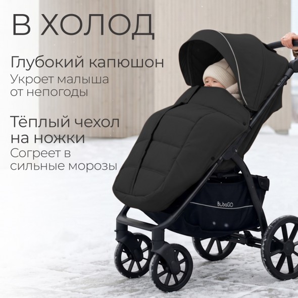 Коляска прогулочная BubaGo MODEL CROSS City LUX 