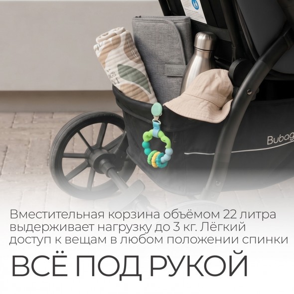 Коляска прогулочная BubaGo MODEL CROSS City LUX 