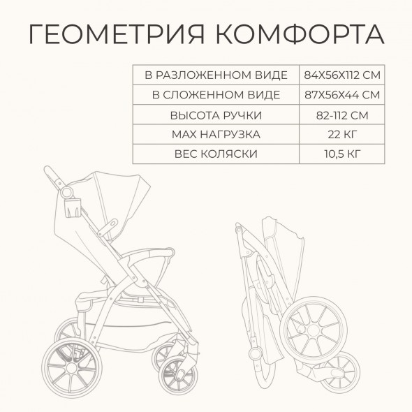 Коляска прогулочная BubaGo MODEL CROSS City LUX 