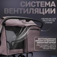 Коляска для двойни BubaGO DUO X 