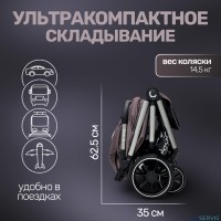 Коляска для двойни BubaGO DUO X 