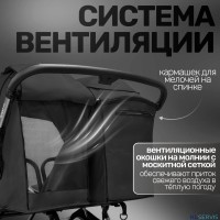 Коляска для двойни BubaGO DUO X 