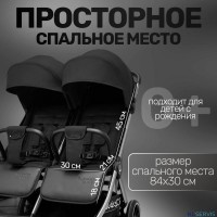 Коляска для двойни BubaGO DUO X 