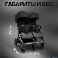 Коляска для двойни BubaGO DUO X 