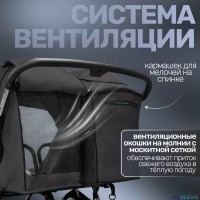 Коляска для двойни BubaGO DUO X 