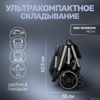 Коляска для двойни BubaGO DUO X 