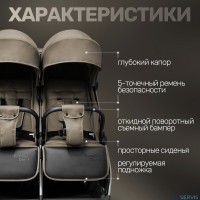 Коляска для двойни BubaGO DUO X 