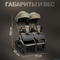 Коляска для двойни BubaGO DUO X 