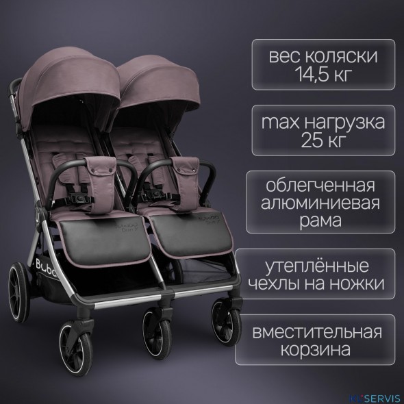 Коляска для двойни BubaGO DUO X 