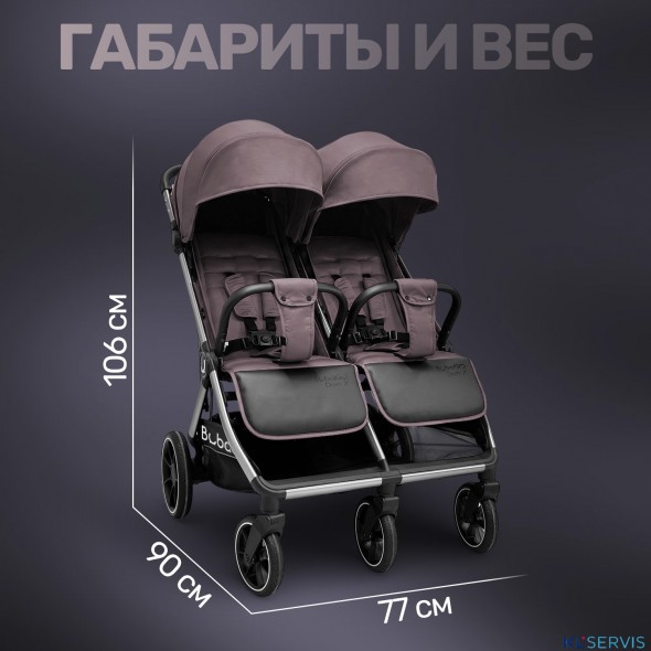 Коляска для двойни BubaGO DUO X 