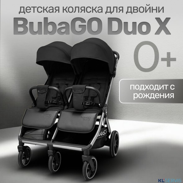 Коляска для двойни BubaGO DUO X 