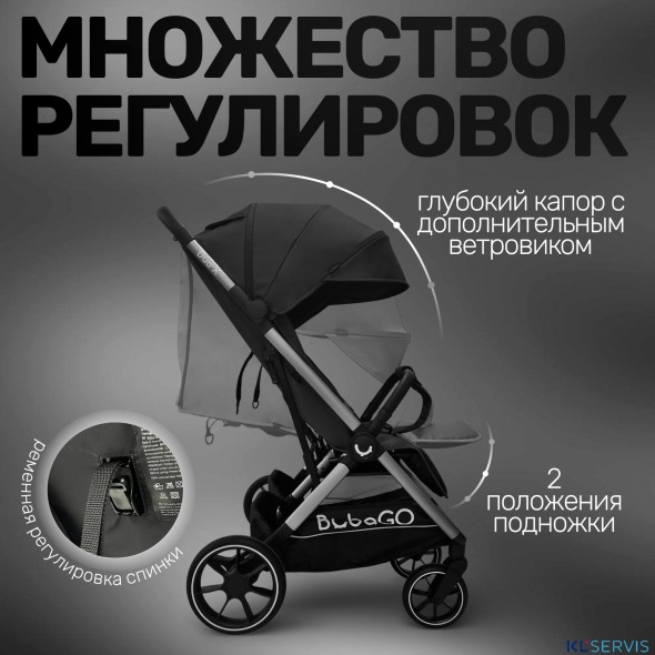Коляска для двойни BubaGO DUO X 