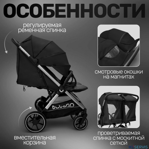 Коляска для двойни BubaGO DUO X 