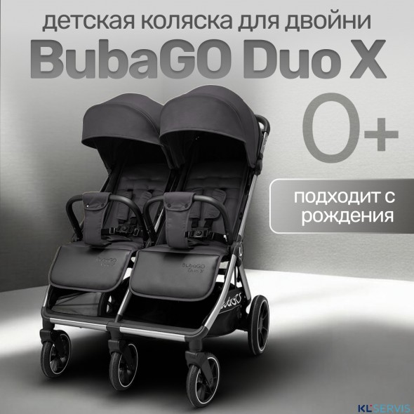 Коляска для двойни BubaGO DUO X 