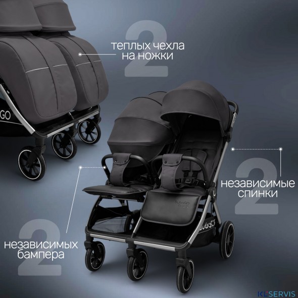 Коляска для двойни BubaGO DUO X 