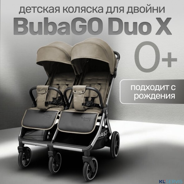Коляска для двойни BubaGO DUO X 
