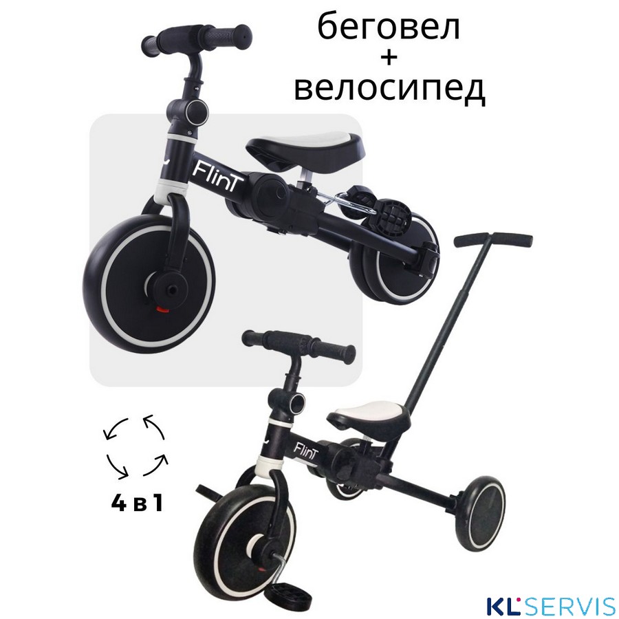 белый