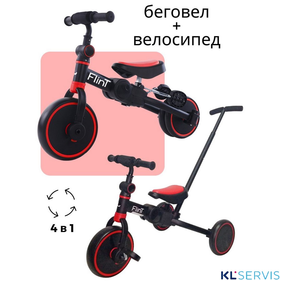 красный