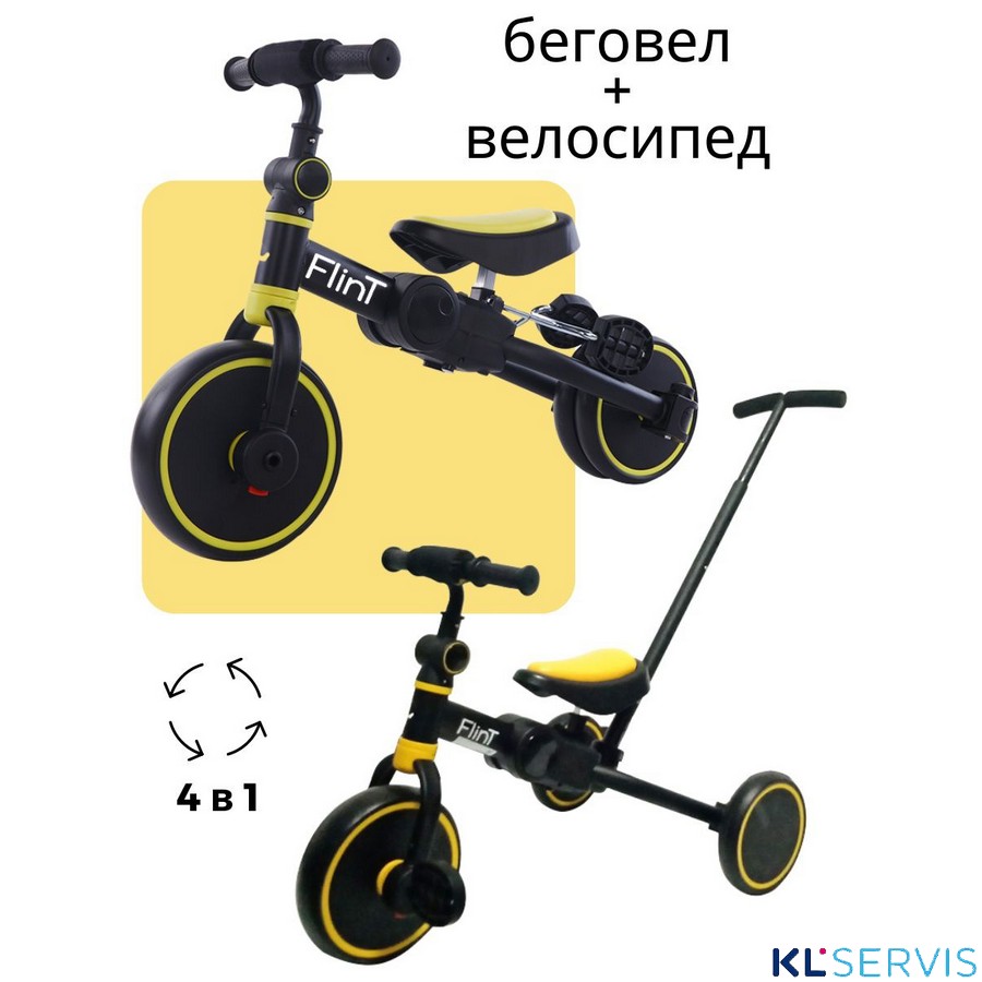 желтый