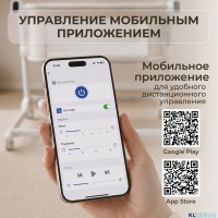 Электроколыбель BubaGo Florena (трансформер), Датчик плача (Smart-режим)