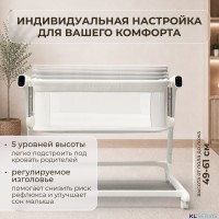Электроколыбель BubaGo Florena (трансформер), Датчик плача (Smart-режим)