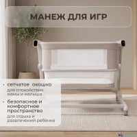 Электроколыбель BubaGo Florena (трансформер), Датчик плача (Smart-режим)