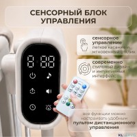 Электроколыбель BubaGo Florena (трансформер), Датчик плача (Smart-режим)