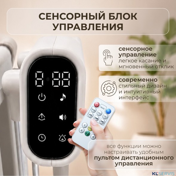 Электроколыбель BubaGo Florena (трансформер), Датчик плача (Smart-режим)