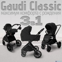 Модульная коляска BubaGO Gaudi 3в1 Classic