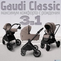 Модульная коляска BubaGO Gaudi 3в1 Classic