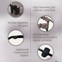Модульная коляска BubaGO Gaudi 3в1 Classic