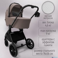 Модульная коляска BubaGO Gaudi 3в1 Classic