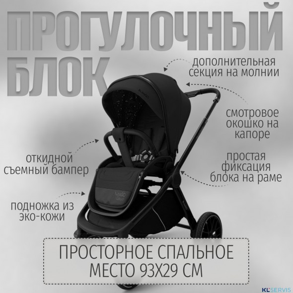 Модульная коляска BubaGO Gaudi 3в1 Classic