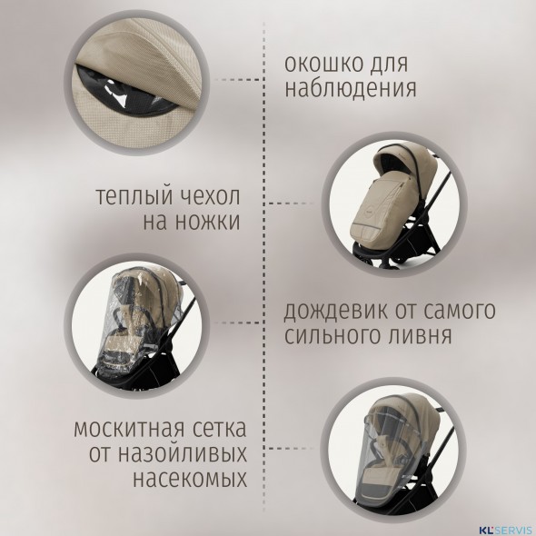 Модульная коляска BubaGO Gaudi 3в1 Classic